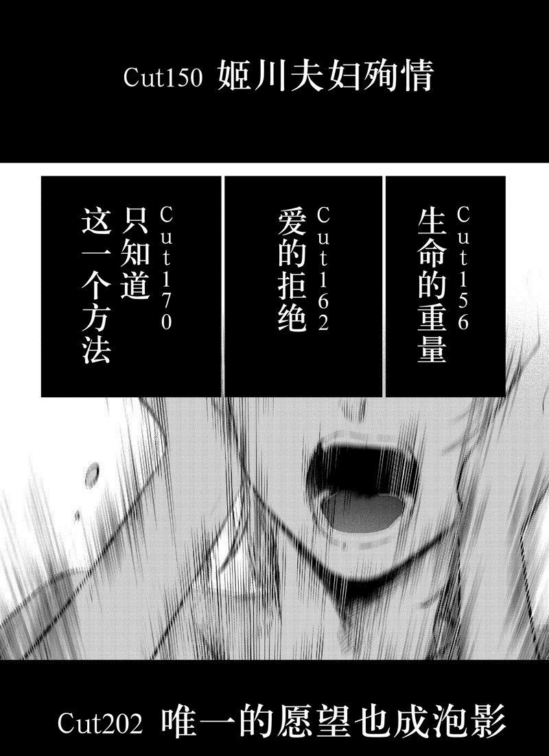 第146话