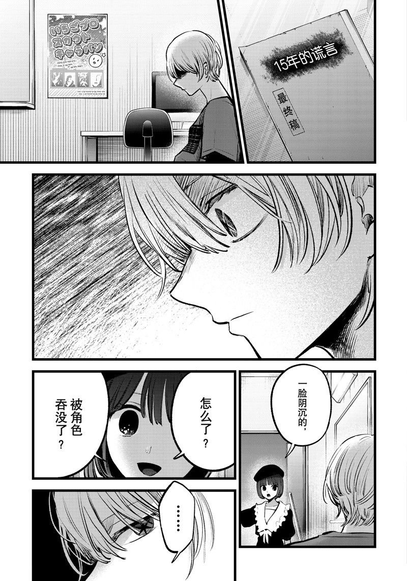 第146话