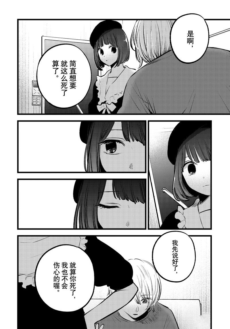 第146话