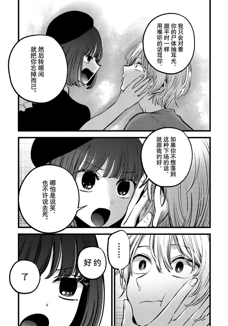 第146话