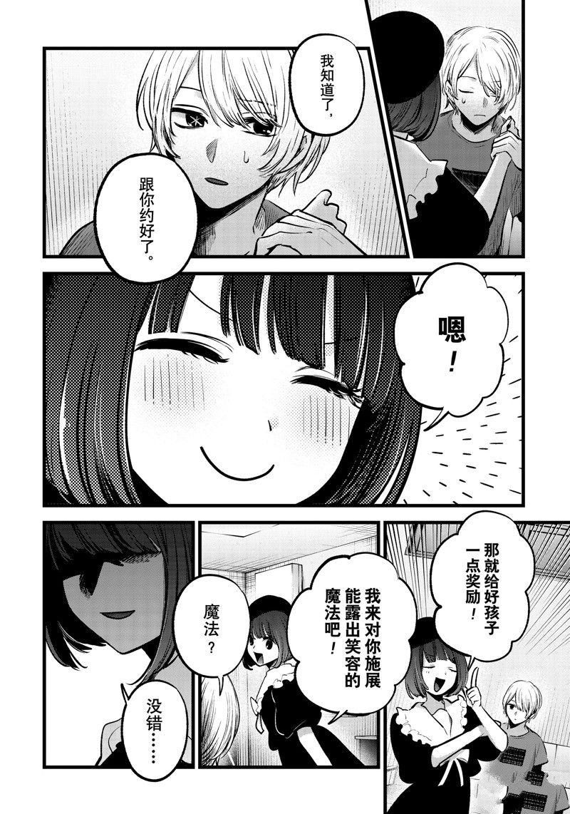第146话