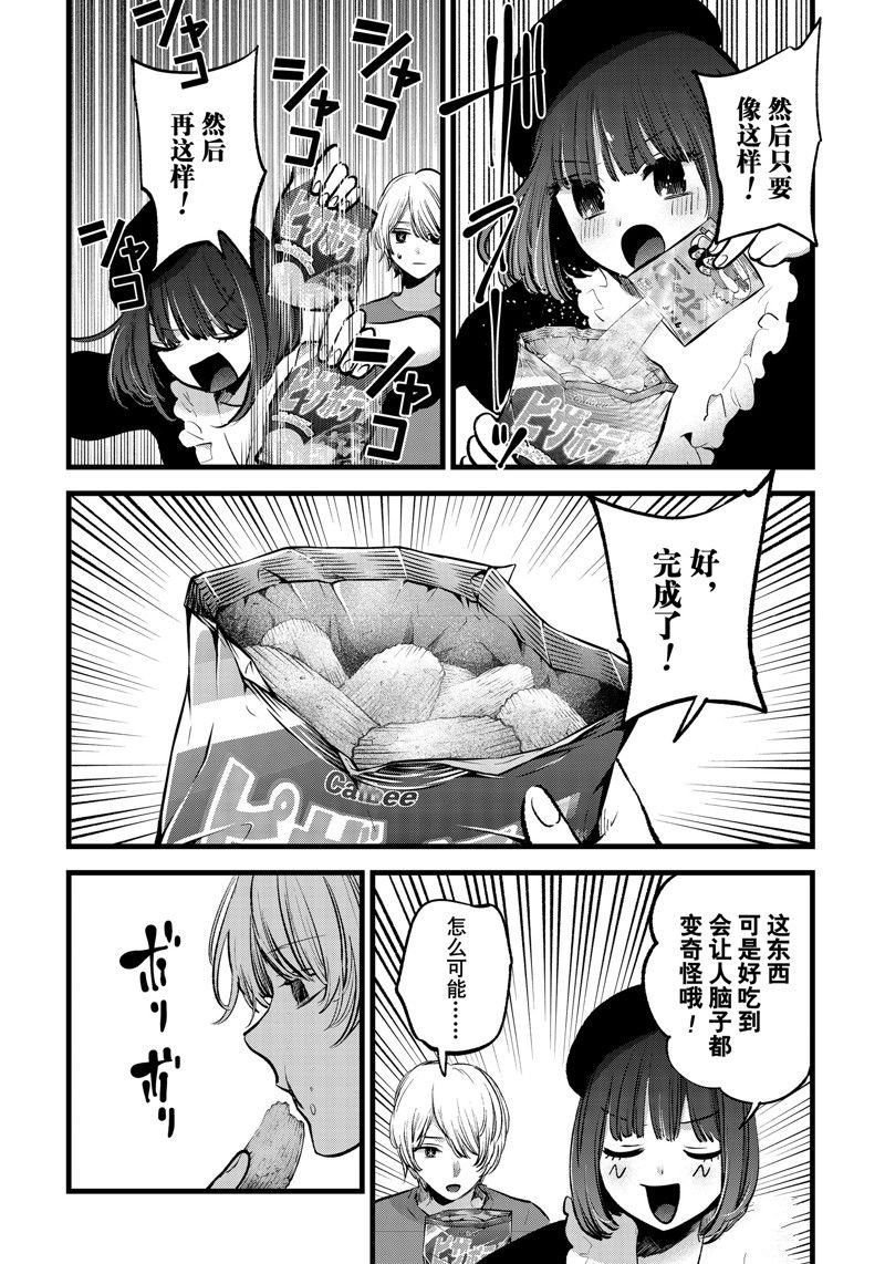 第146话