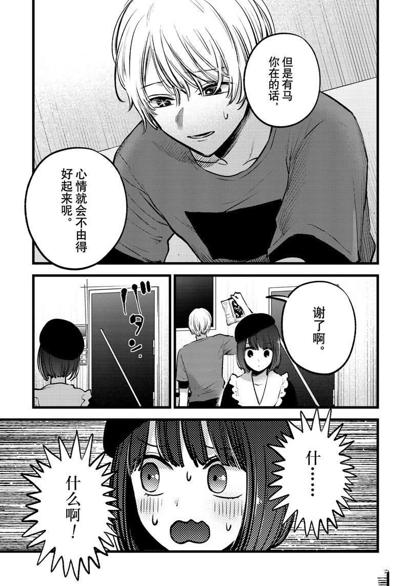 第146话