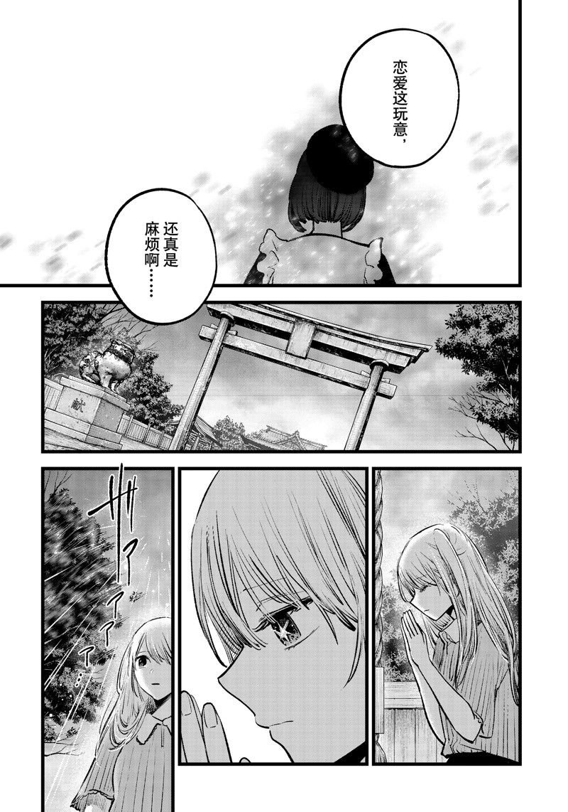 第146话