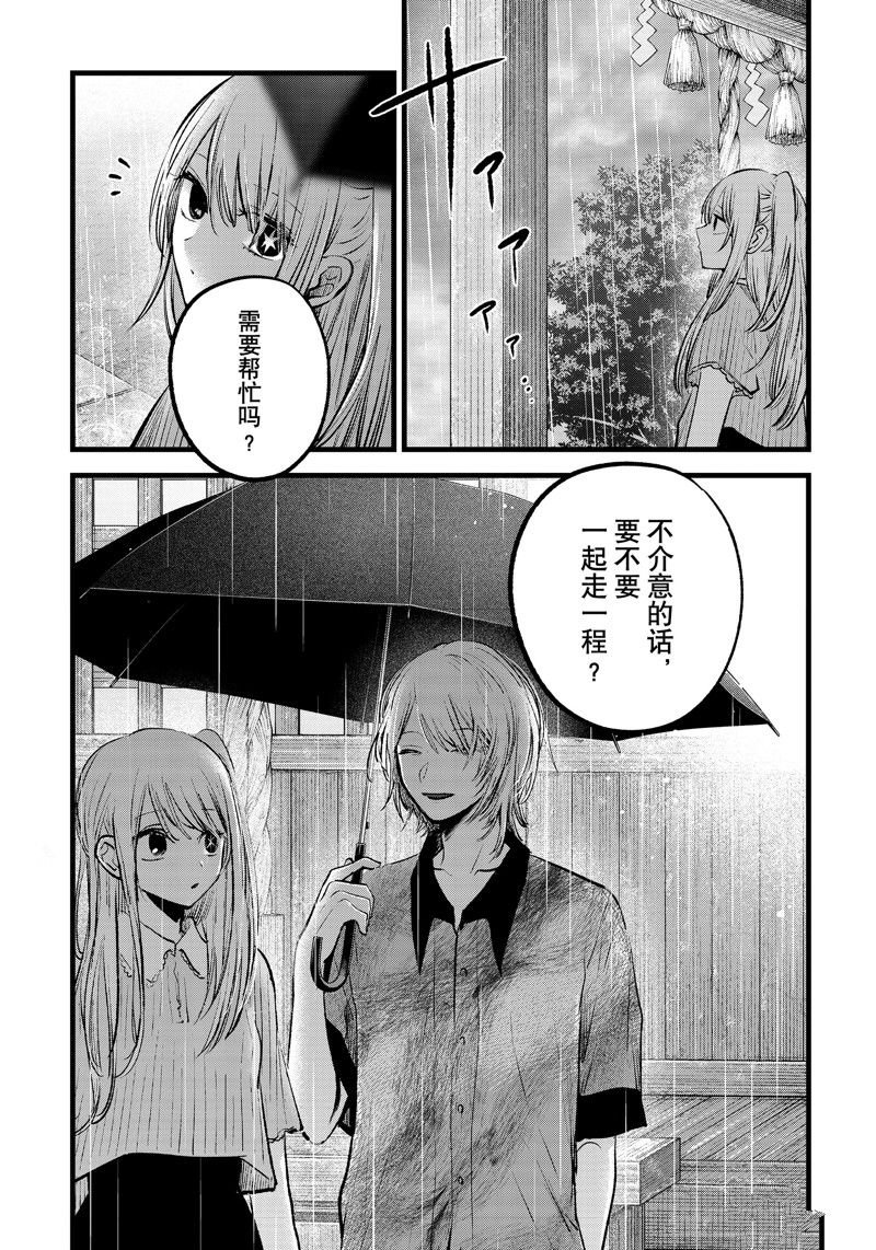 第146话