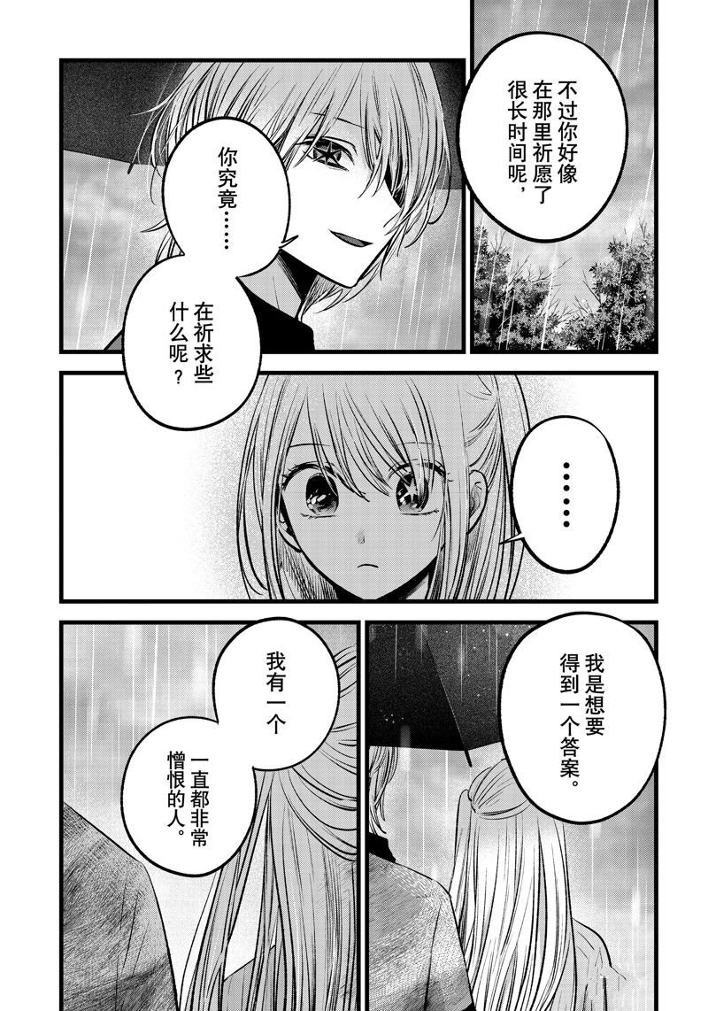 第147话