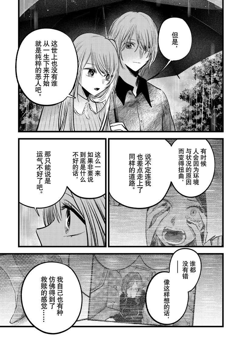 第147话