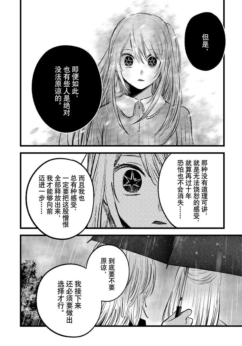 第147话