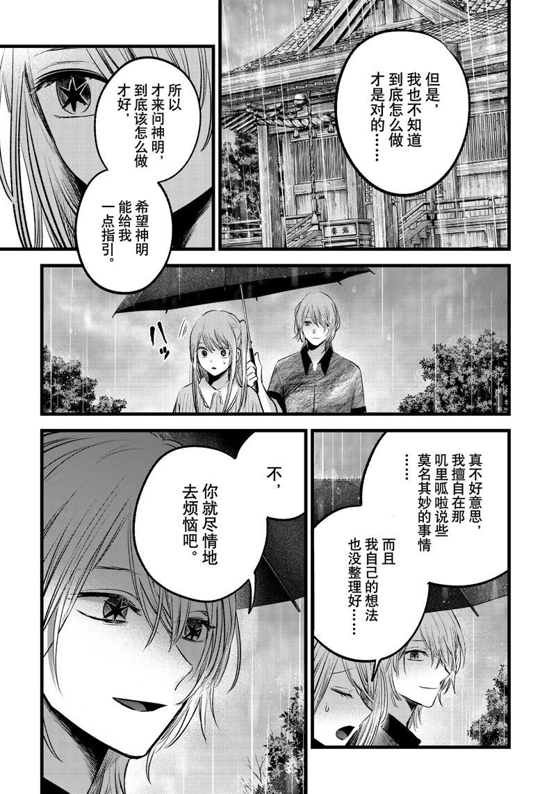 第147话