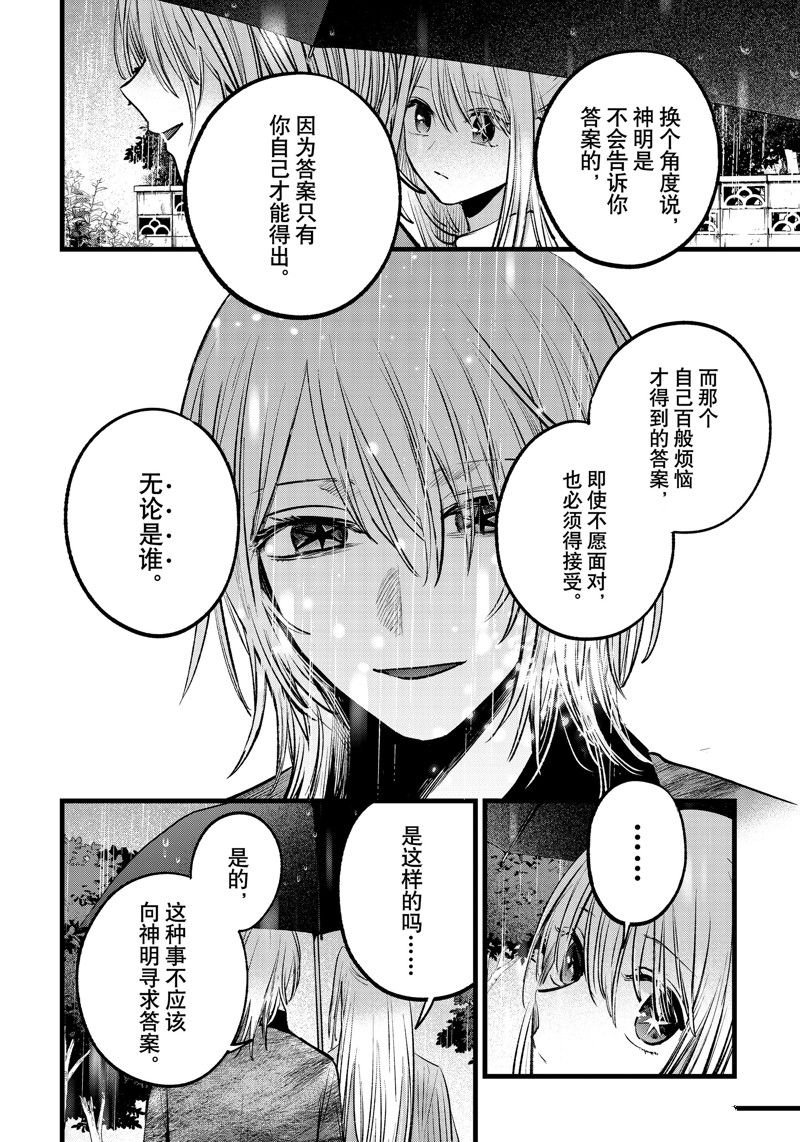 第147话