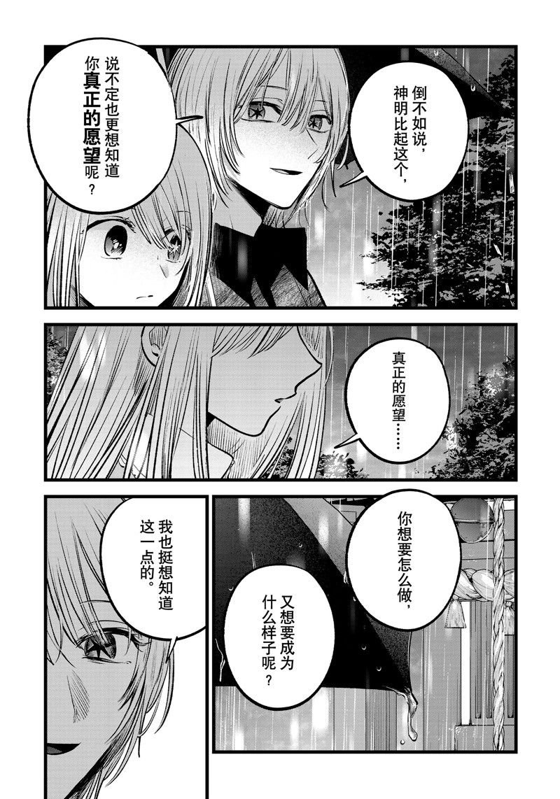 第147话