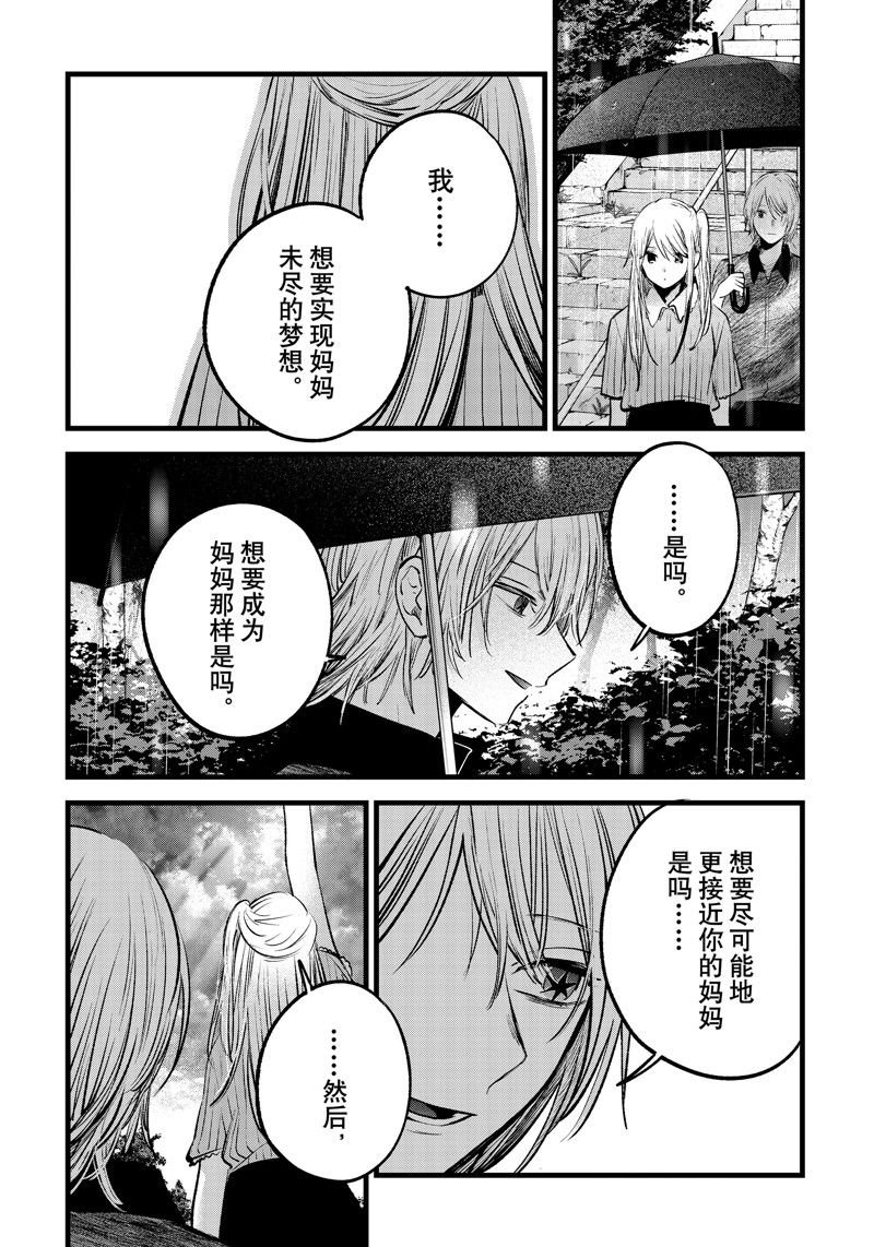 第147话