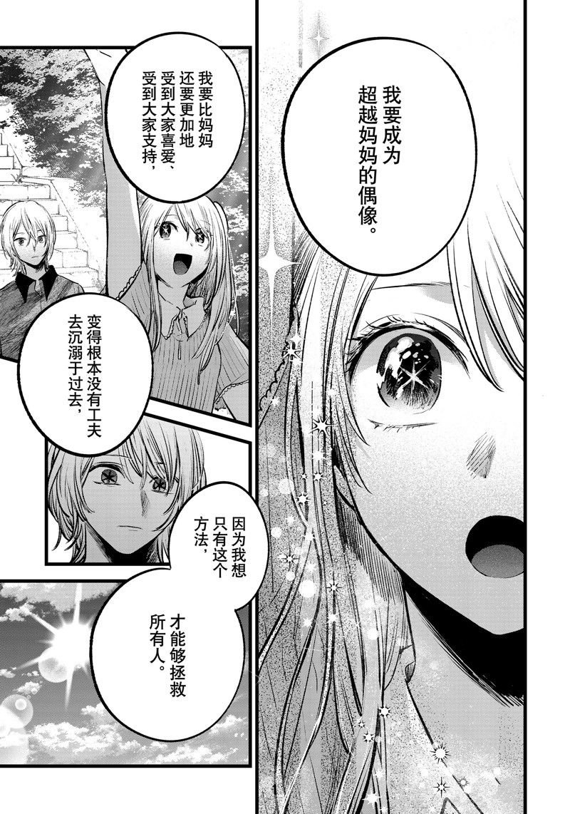 第147话