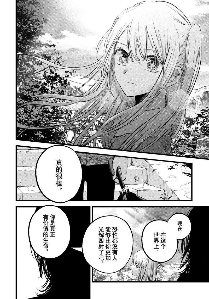 第147话