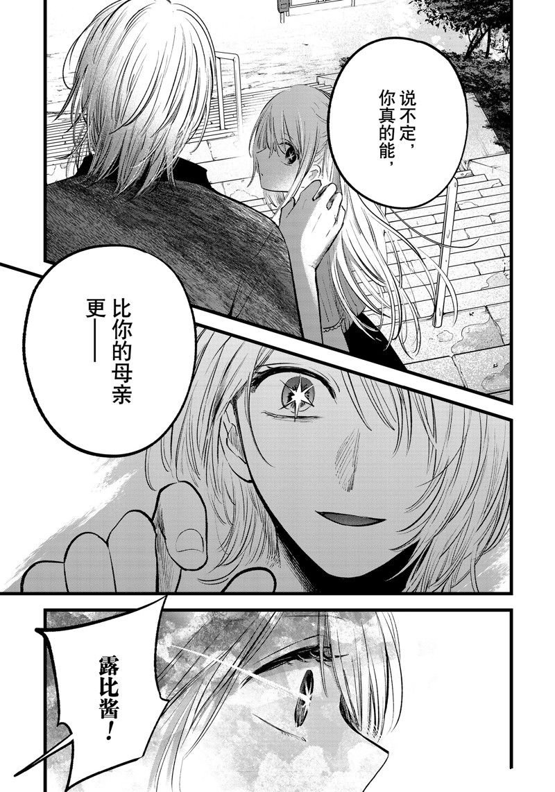 第147话