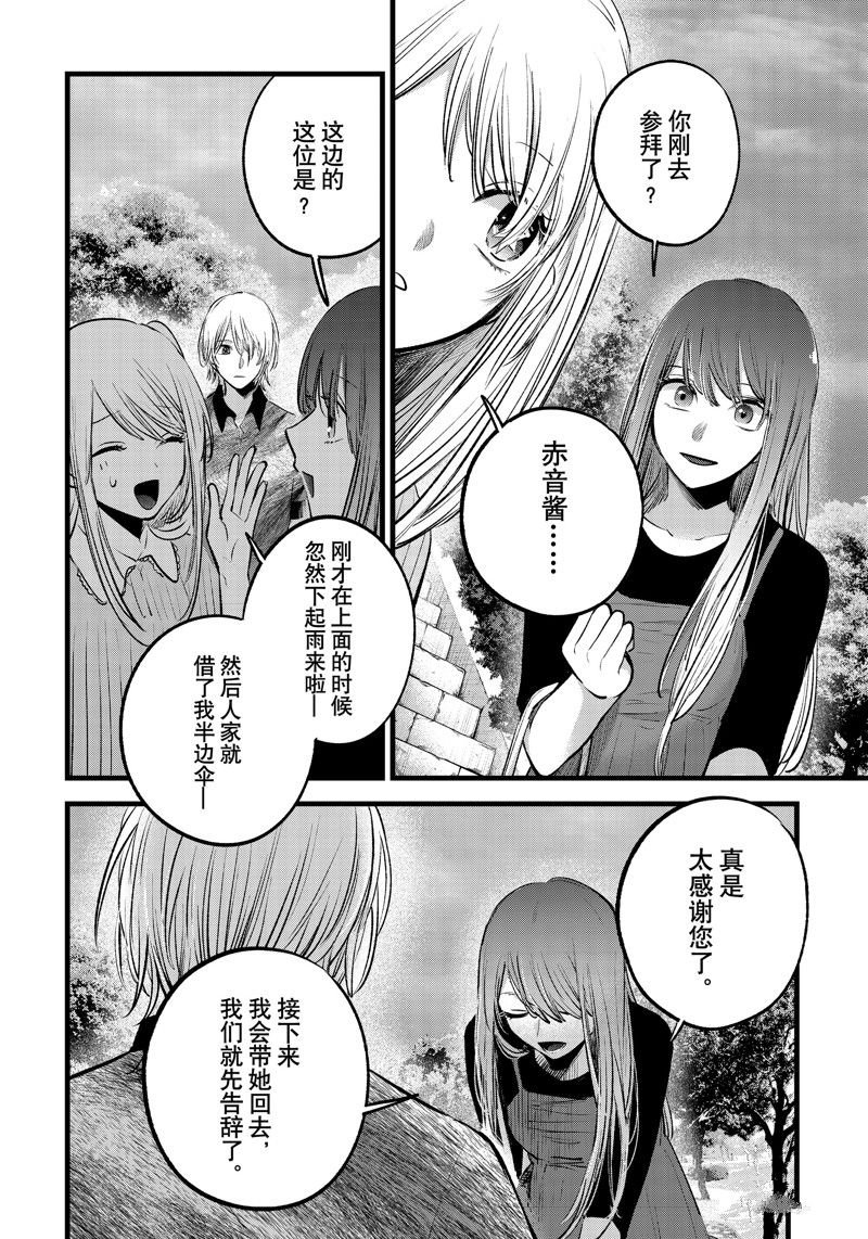 第147话