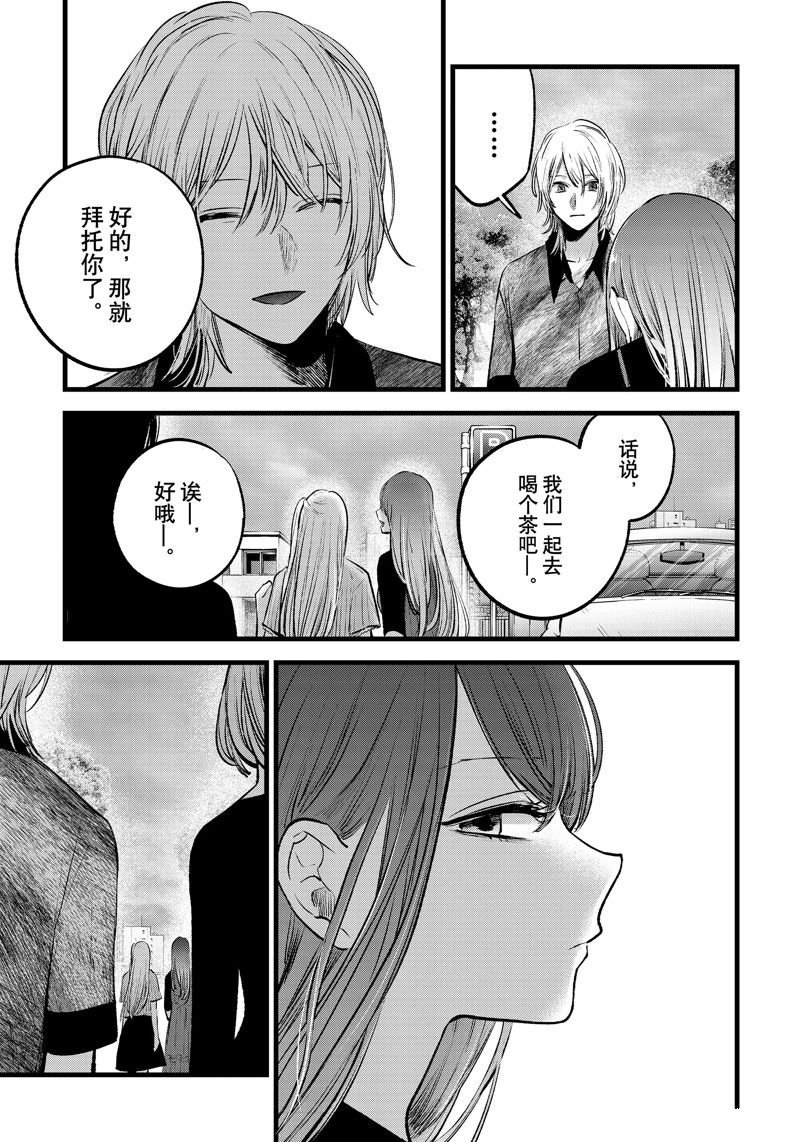 第147话