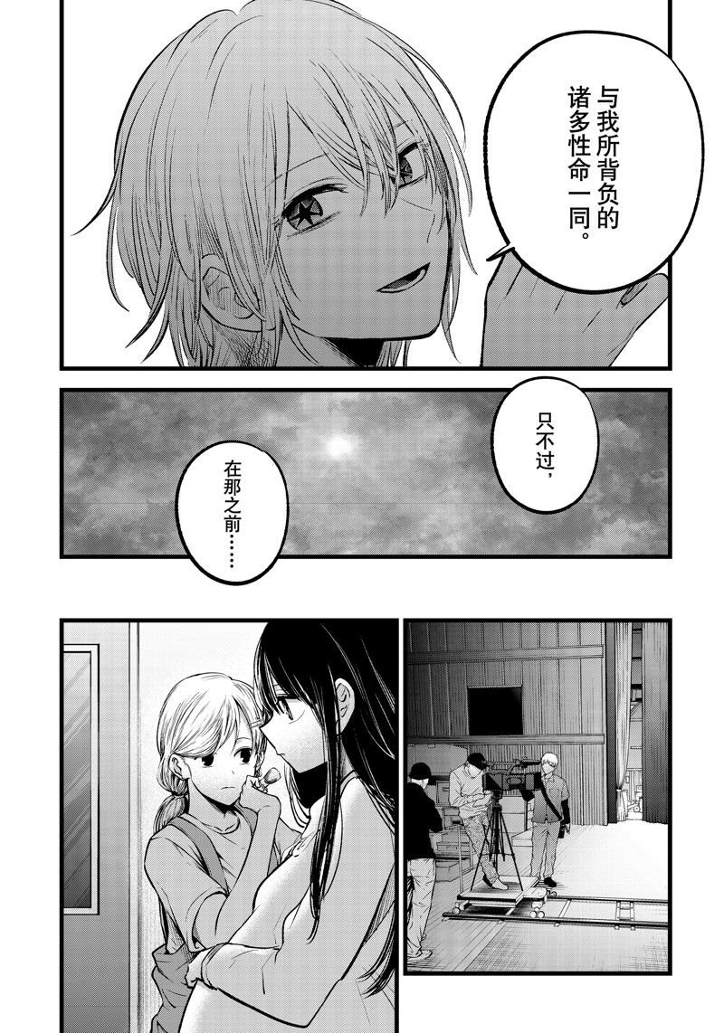 第147话