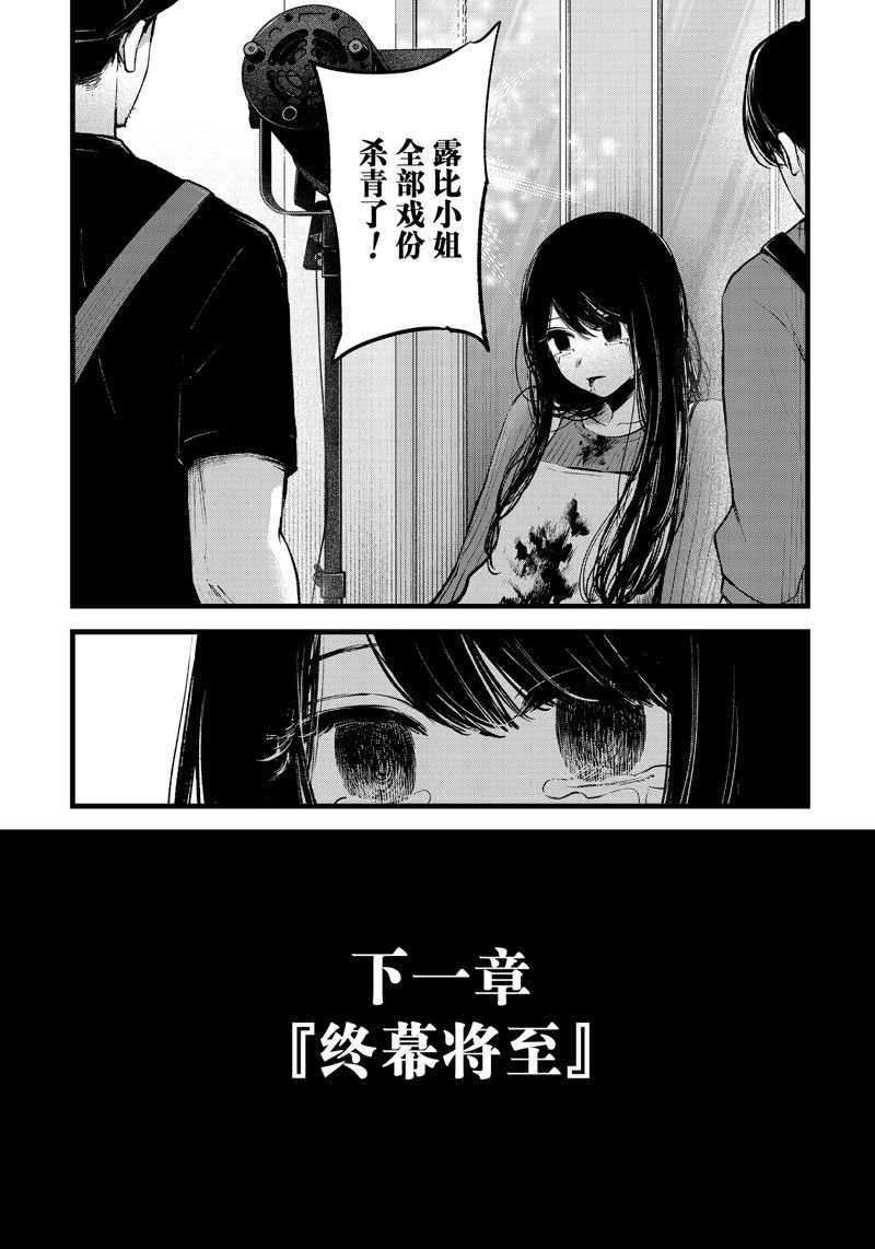 第147话
