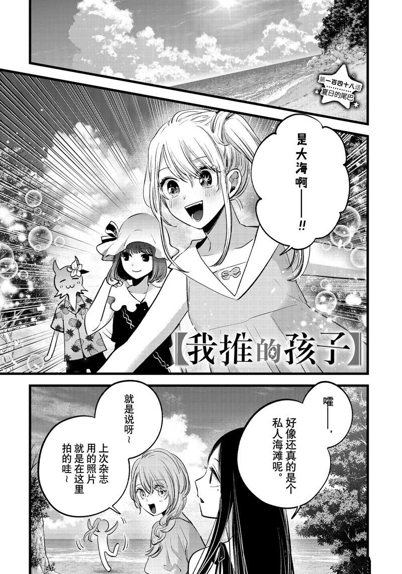 第148话