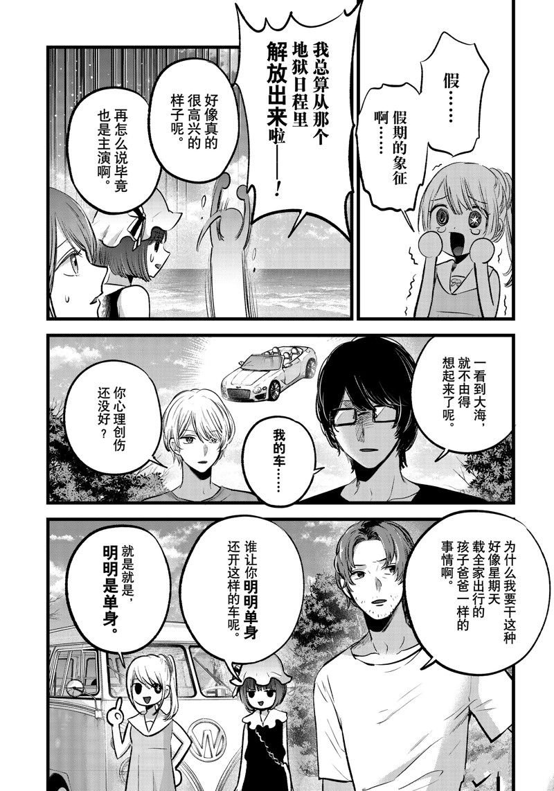 第148话