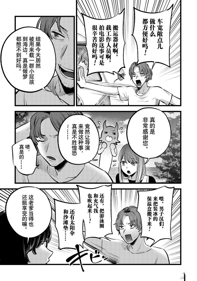 第148话