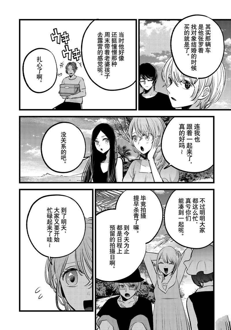 第148话