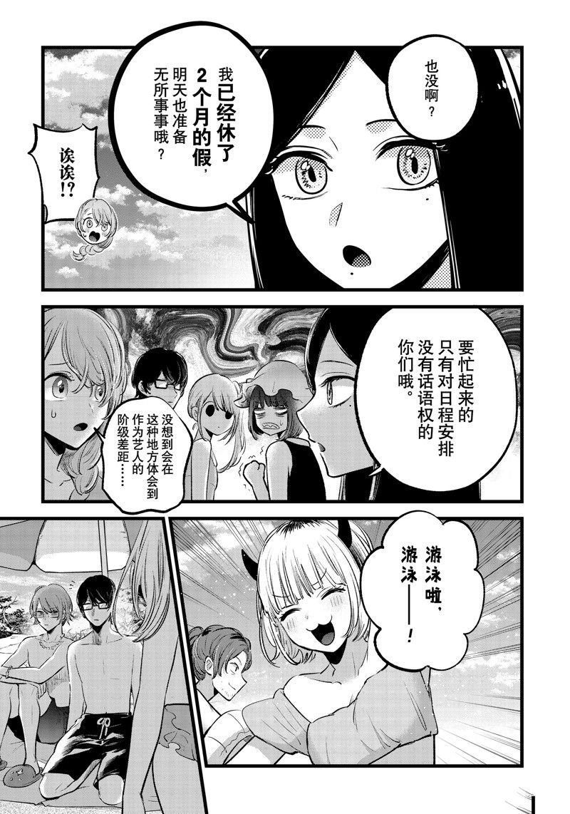 第148话