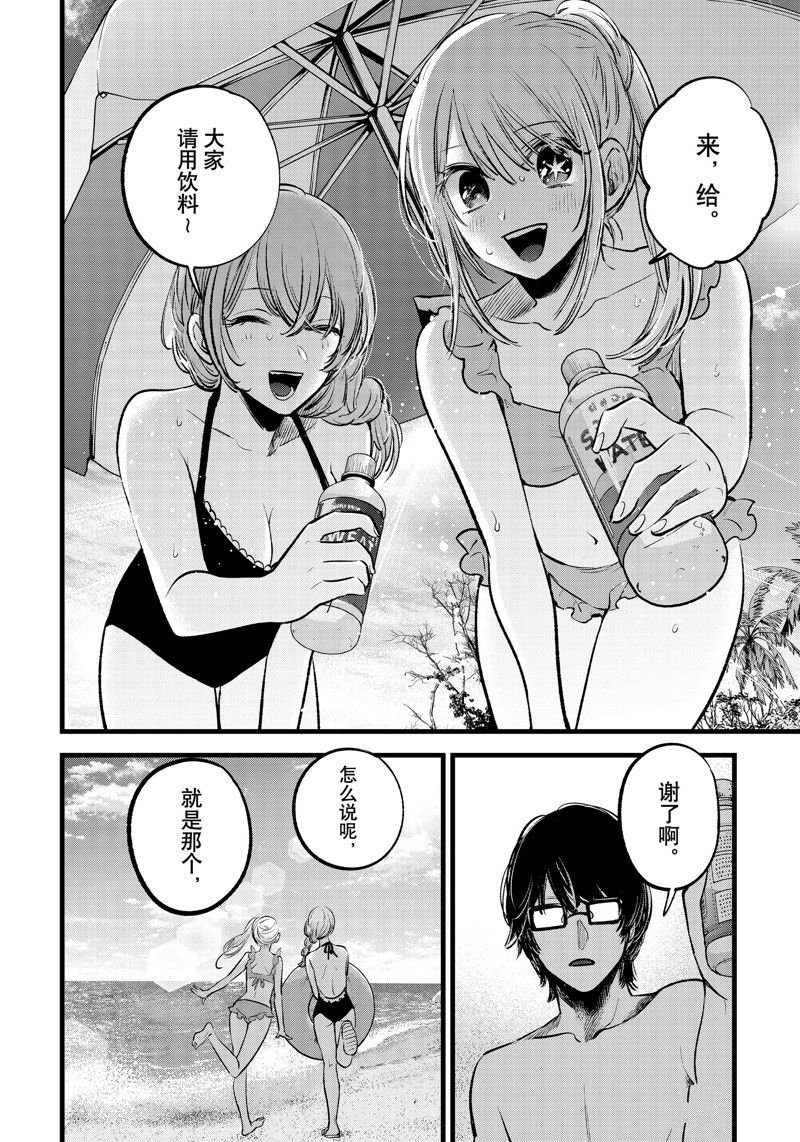 第148话