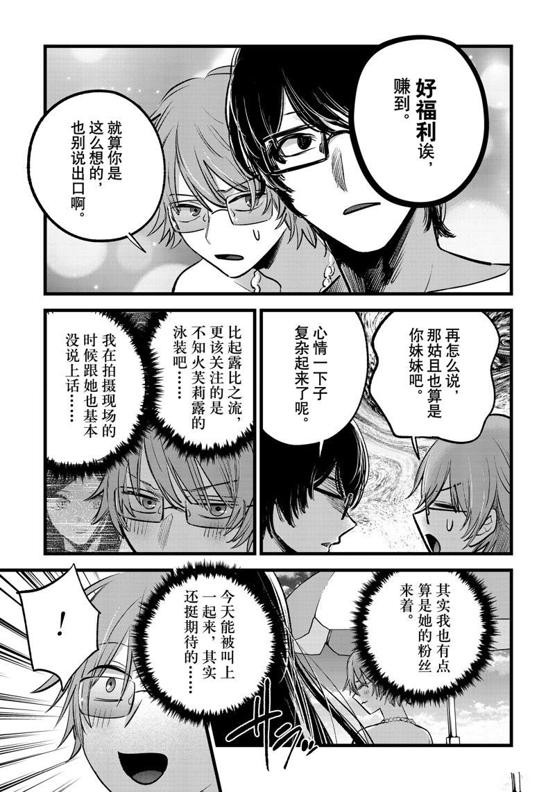 第148话