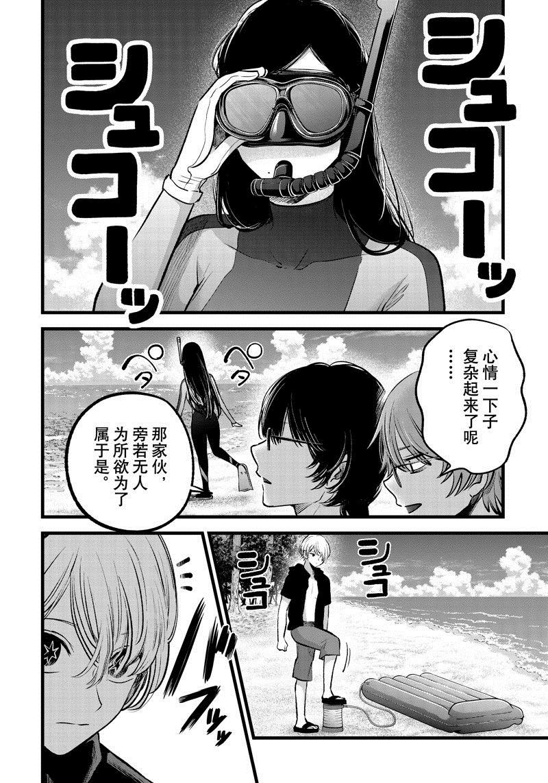第148话