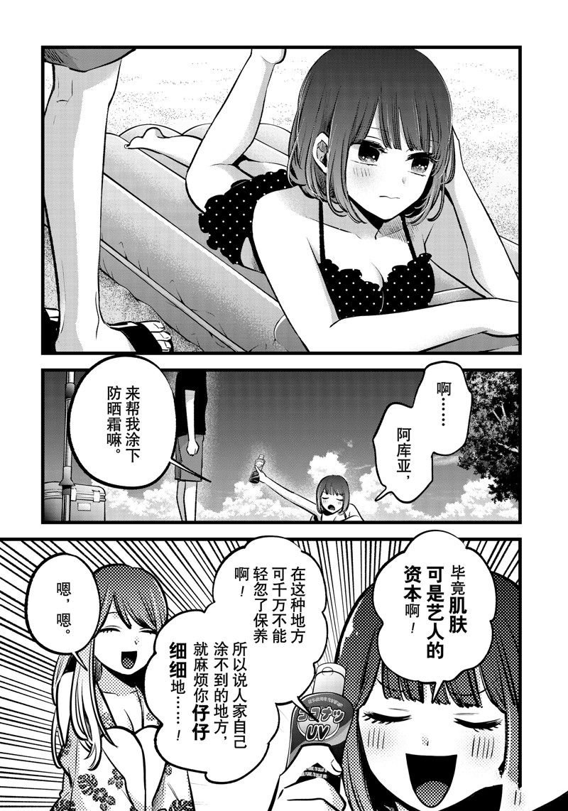 第148话