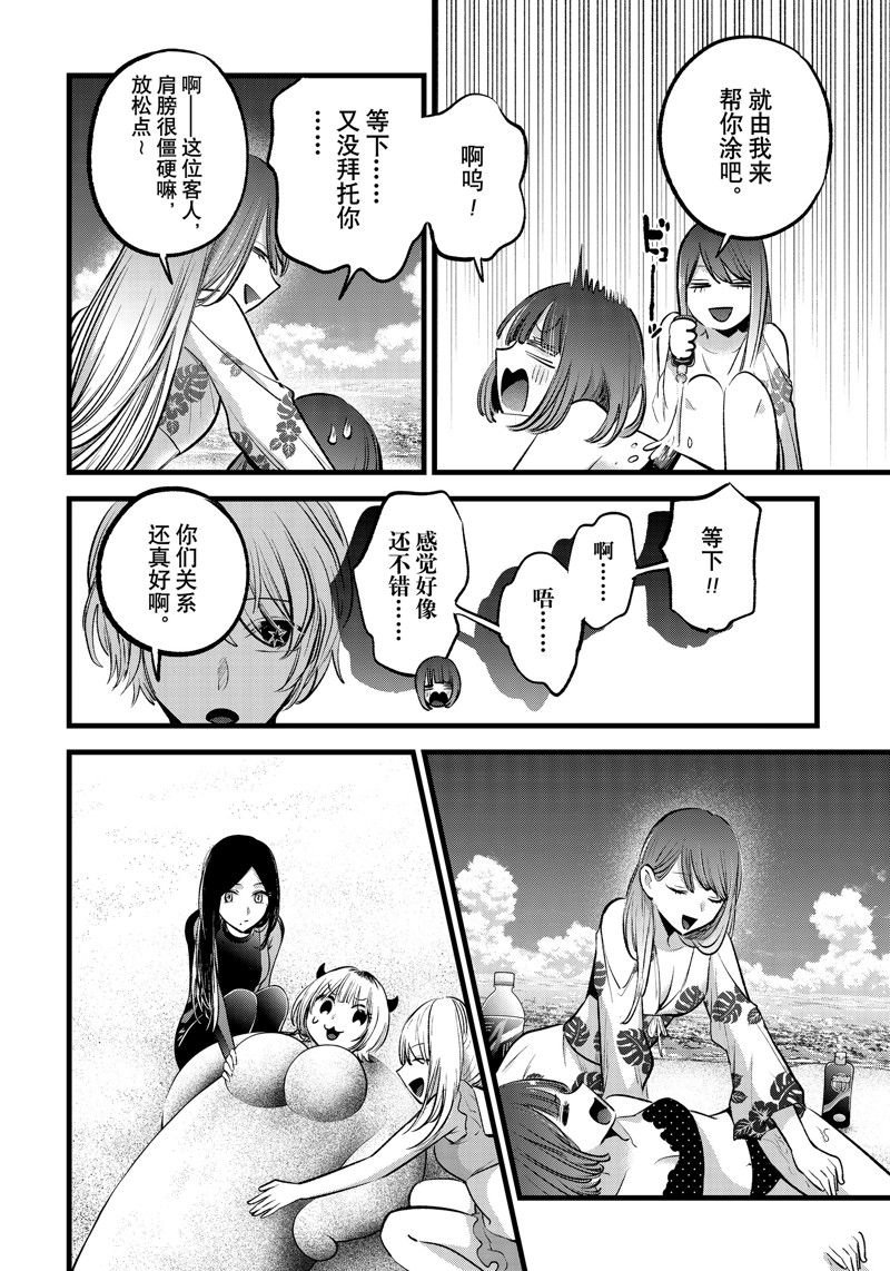 第148话