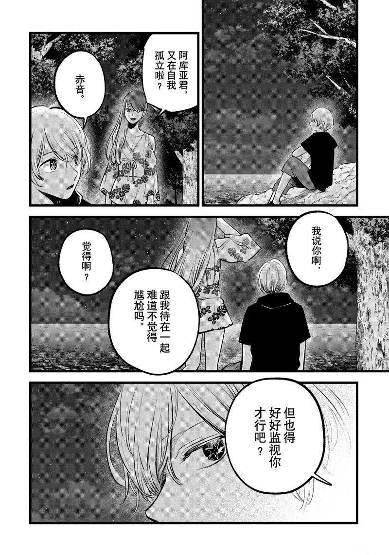 第148话