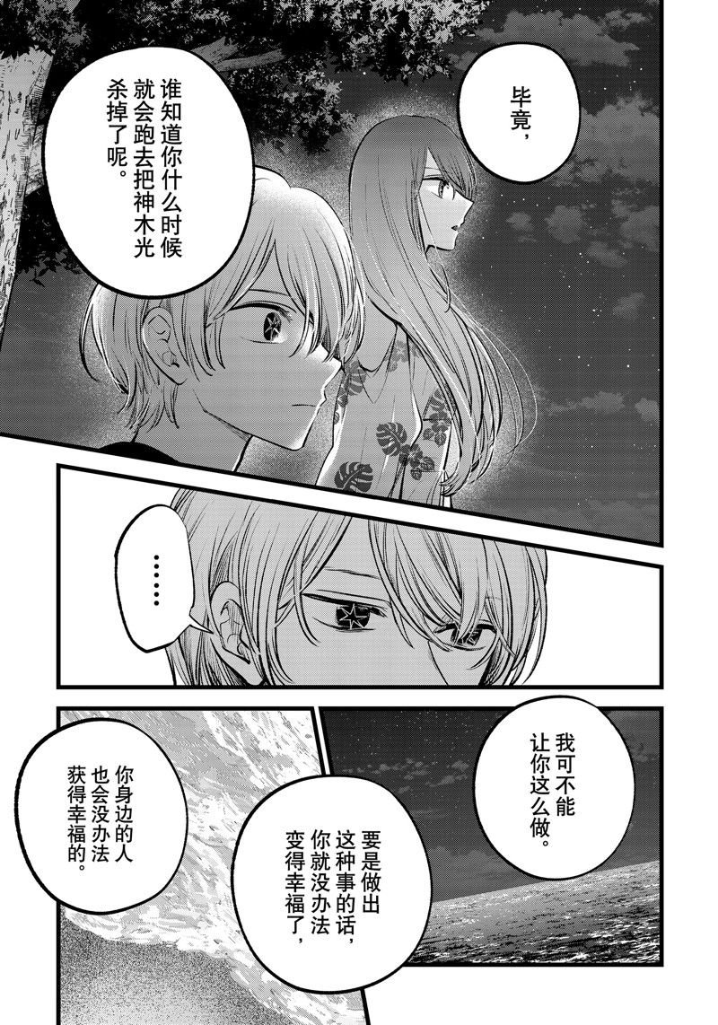 第148话