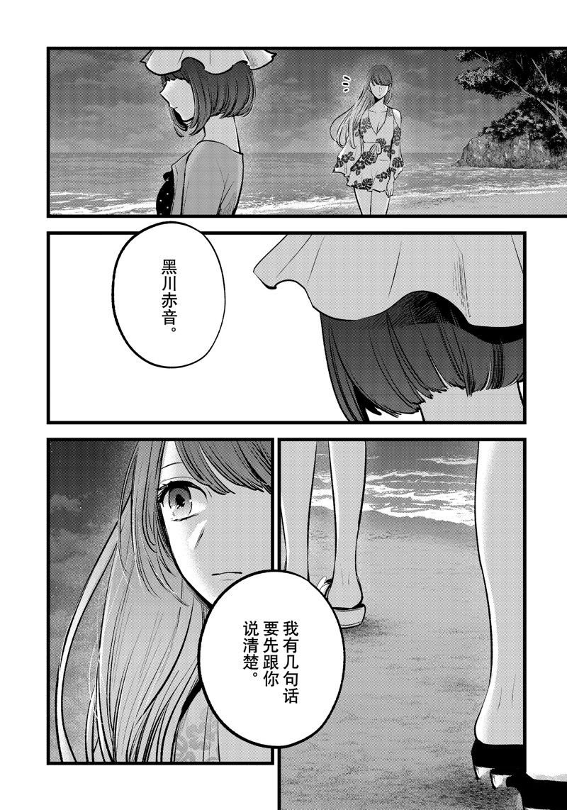 第148话