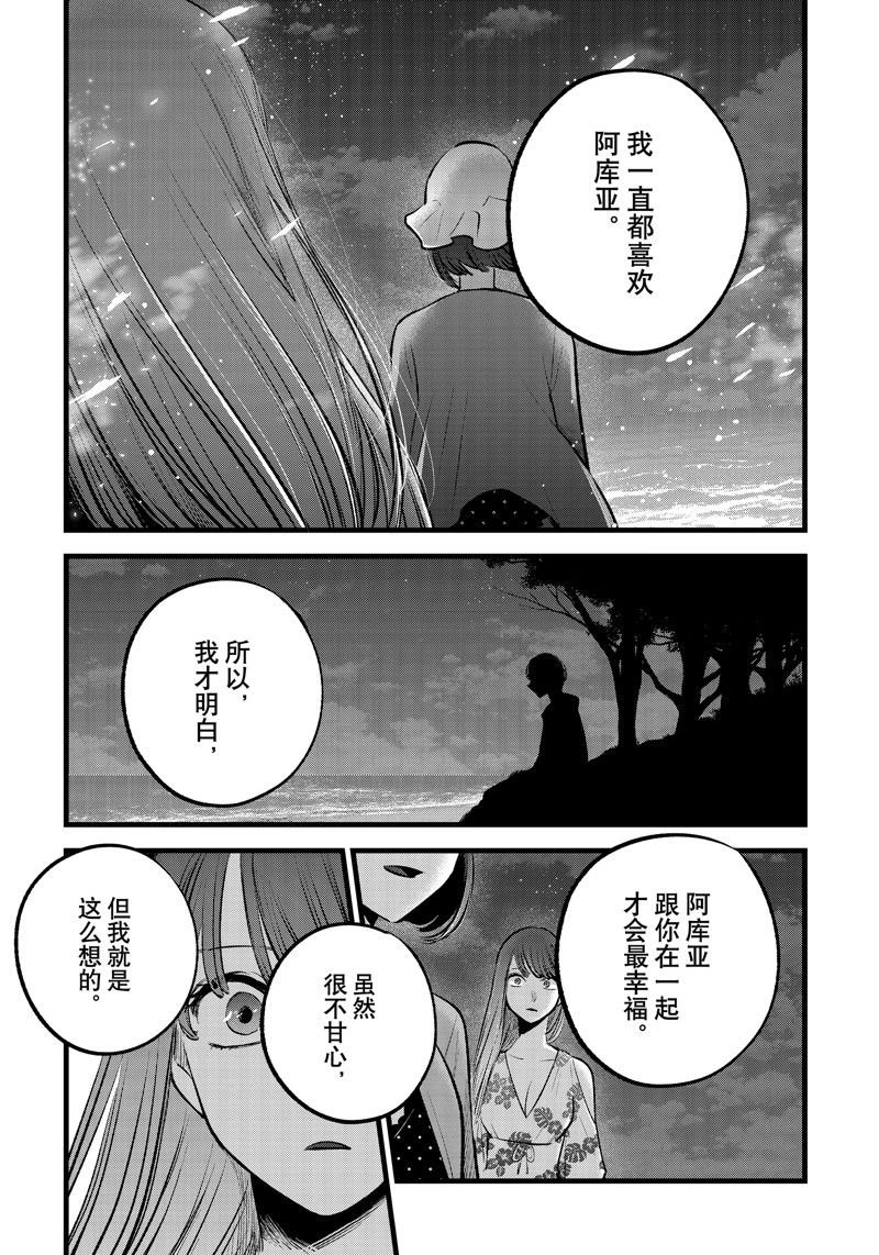 第148话