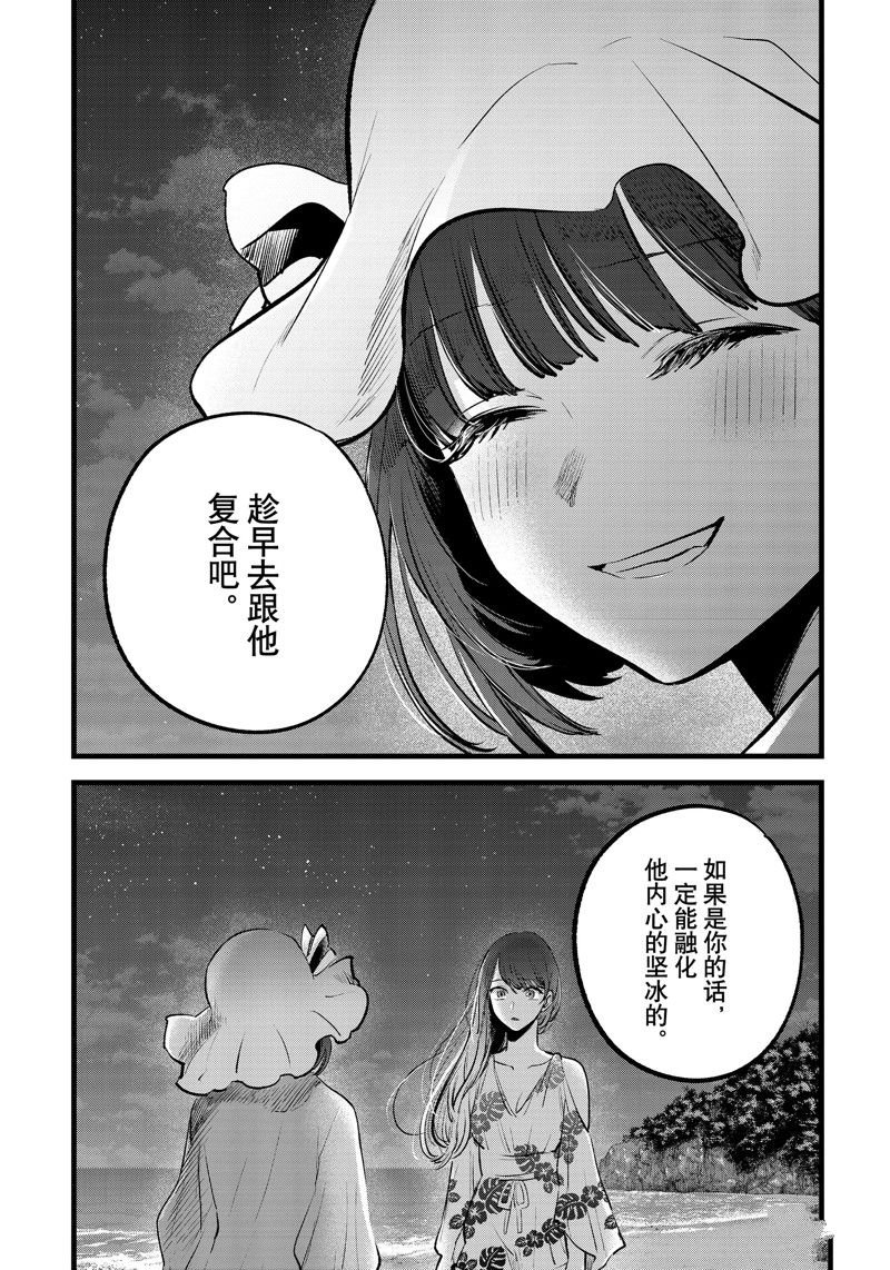 第148话