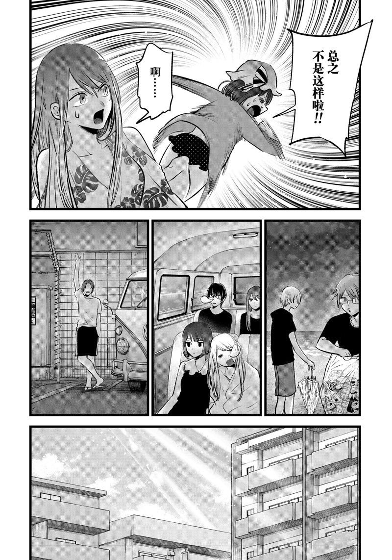 第149话