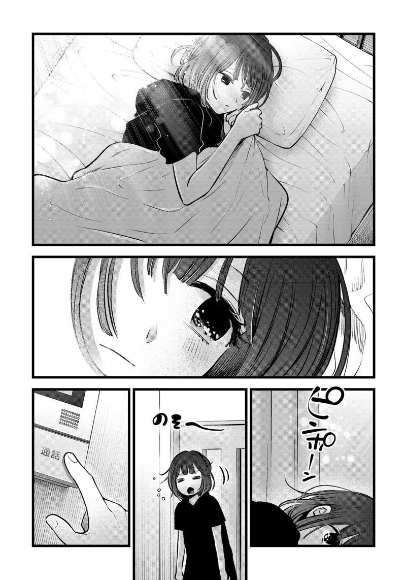 第149话