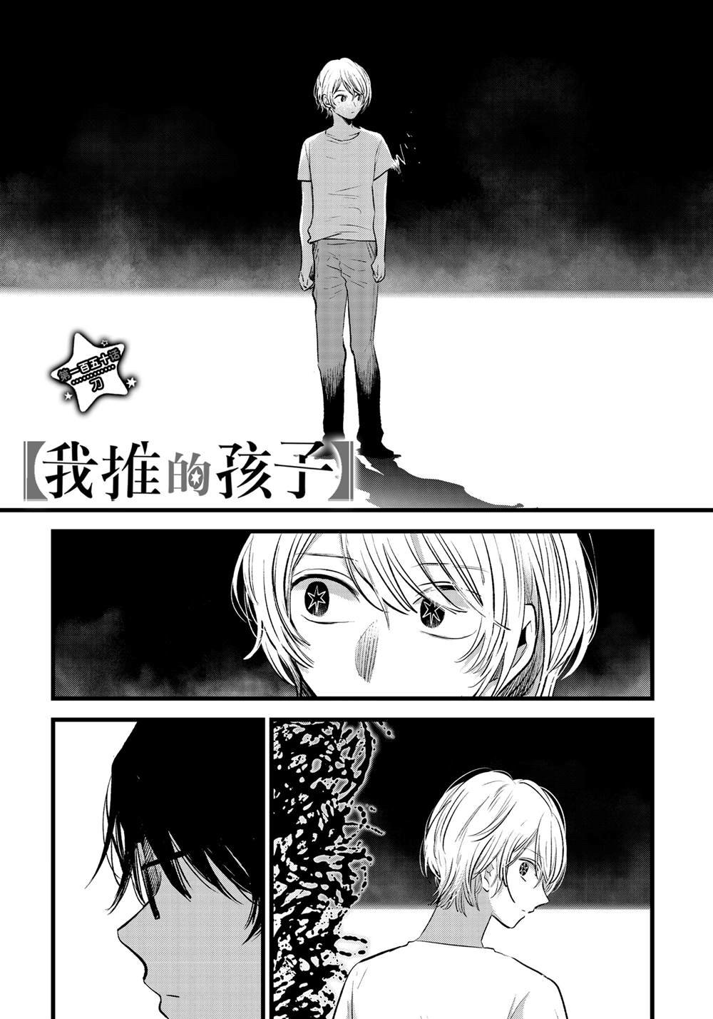 第150话