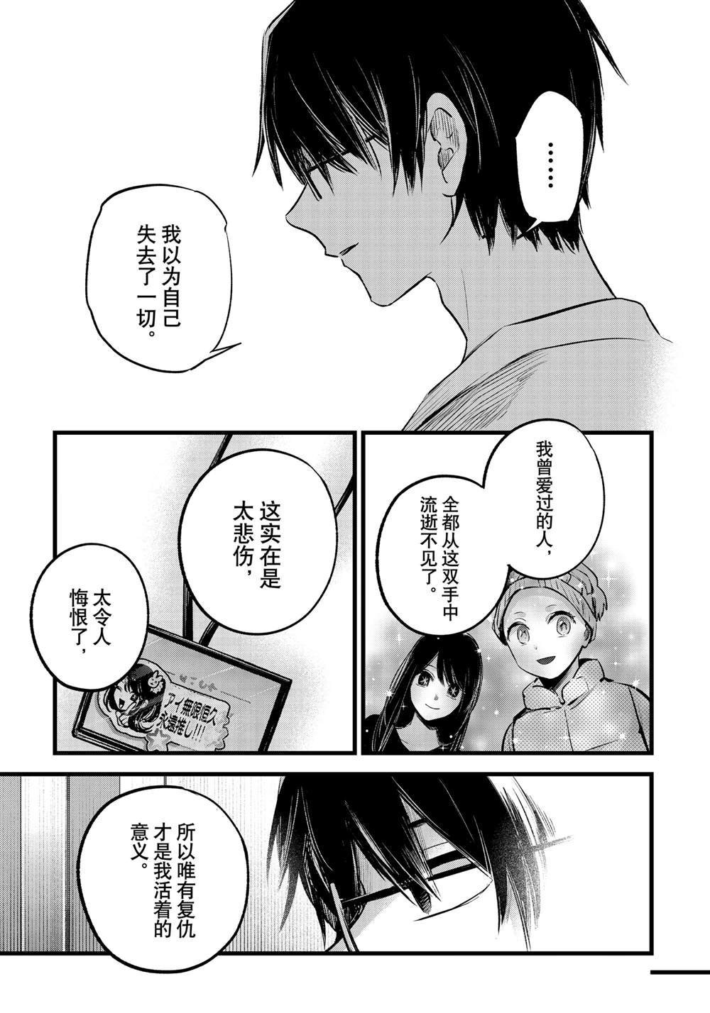 第150话