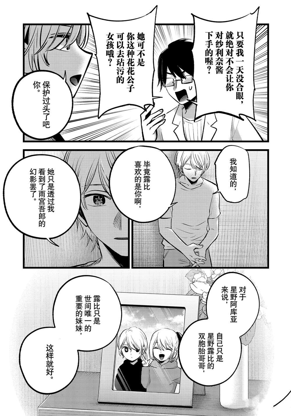 第150话