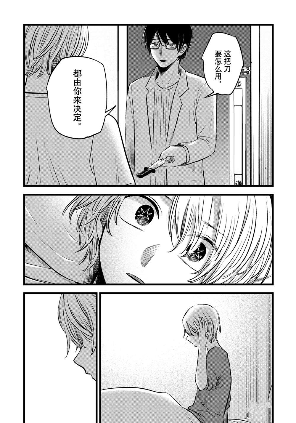 第150话