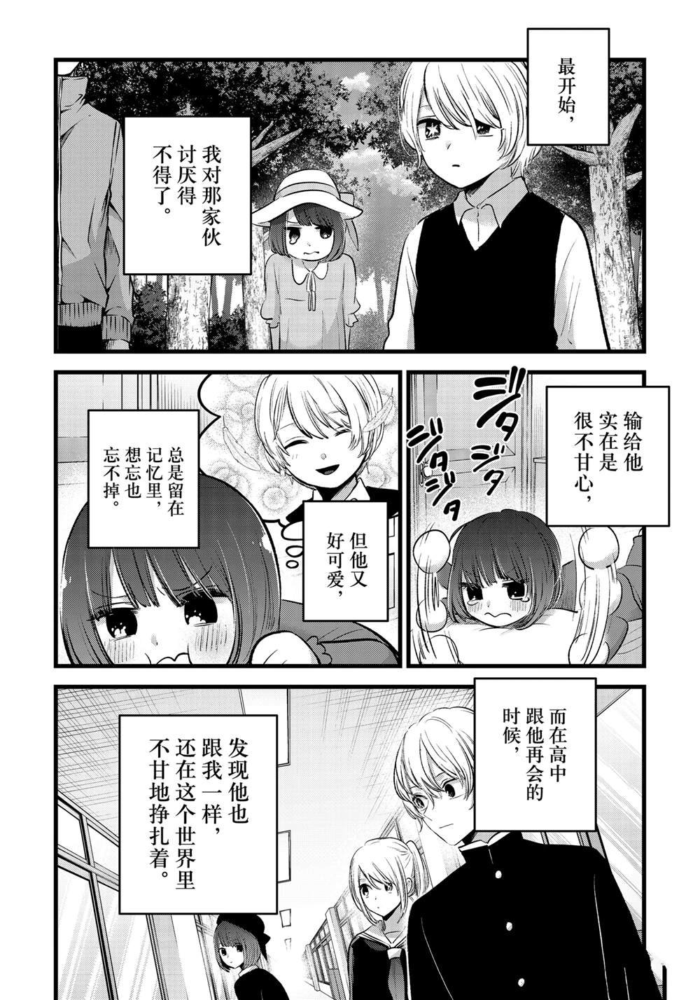 第150话