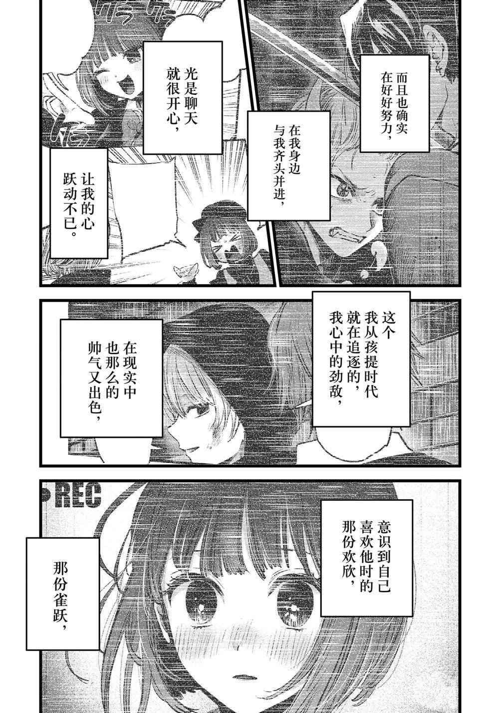 第150话