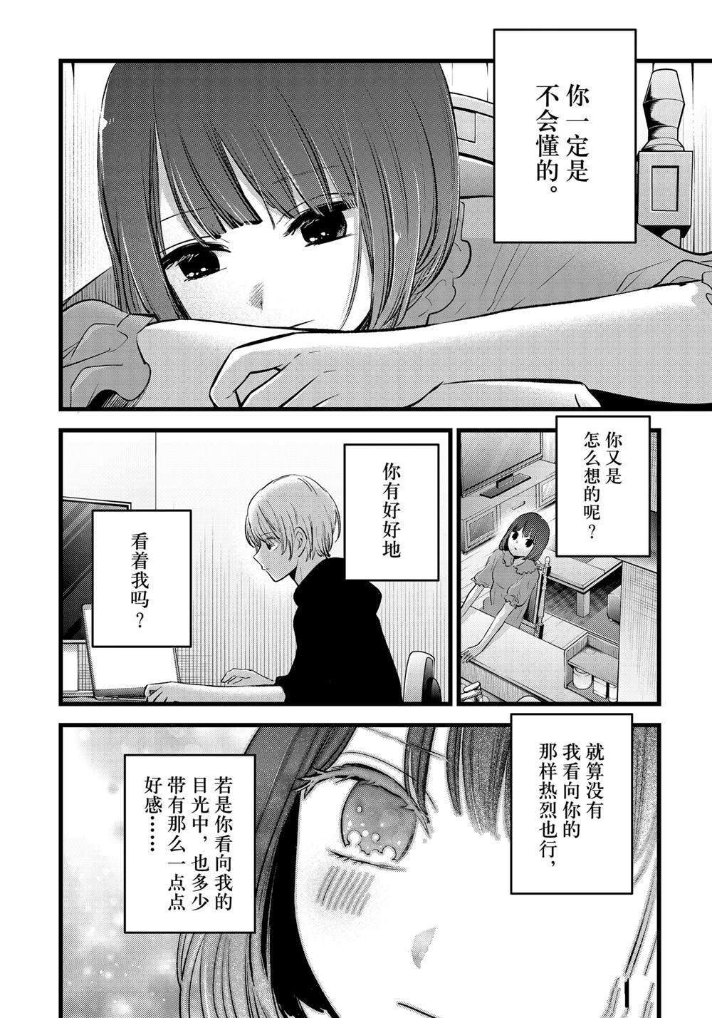 第150话