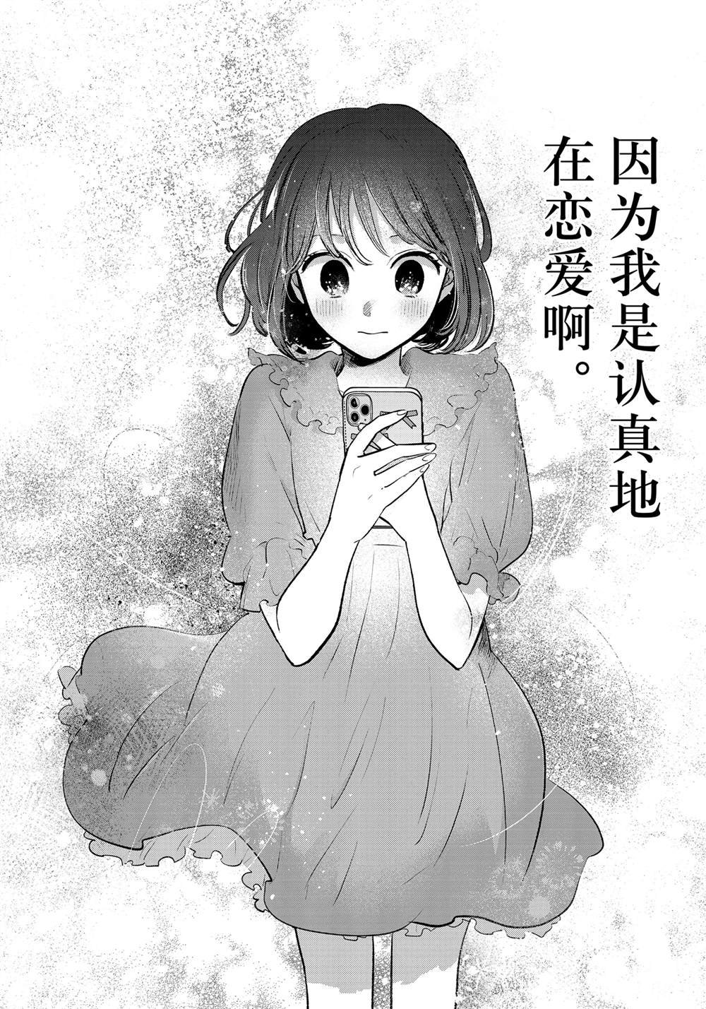第150话