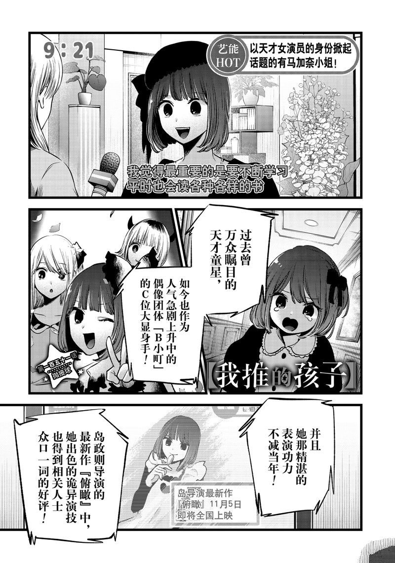 第151话