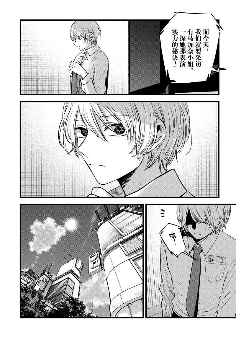 第151话
